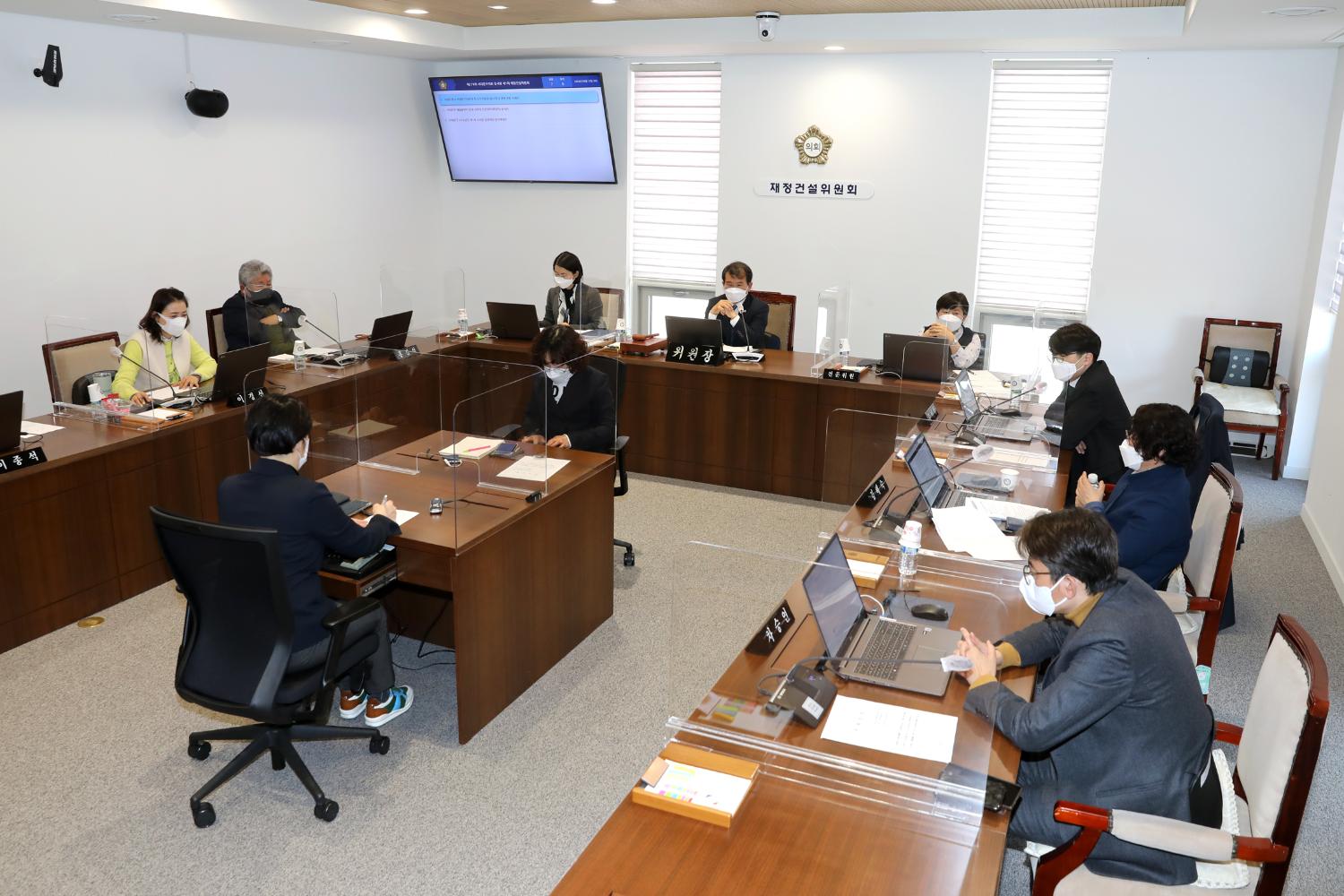 제278회 임시회 제1차 재정건설위원회