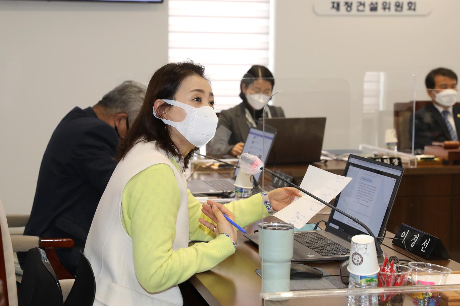 제278회 임시회 제1차 재정건설위원회 3