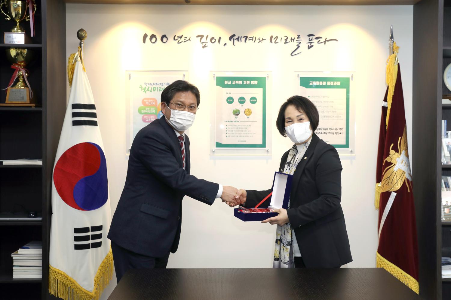 인창고등학교 교육환경개선사업에 관한 감사패