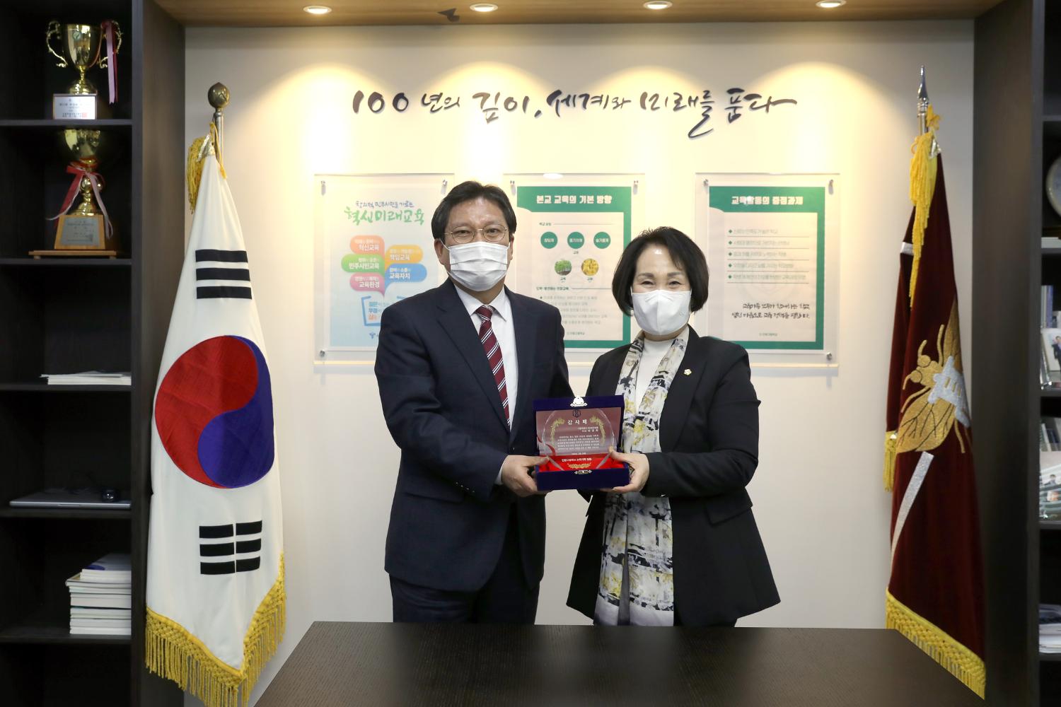 인창고등학교 교육환경개선사업에 관한 감사패 2