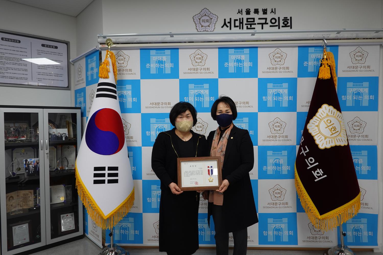 의장표창장 수여식(홍보팀 자료제공) 3