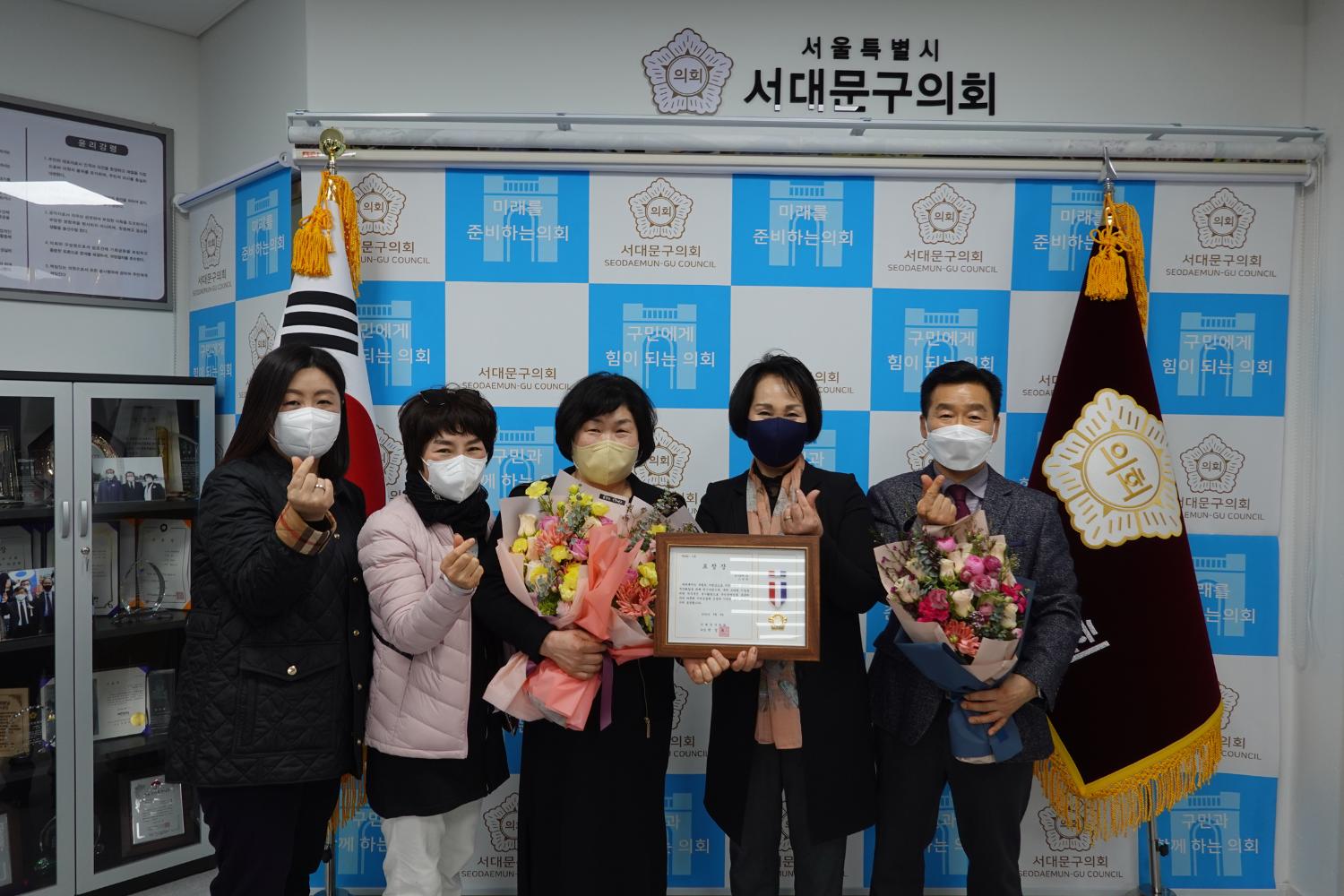 의장표창장 수여식(홍보팀 자료제공) 5