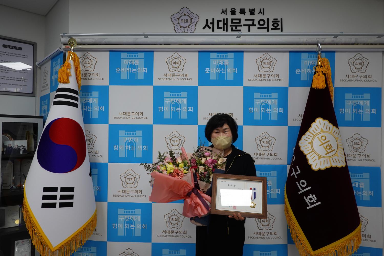 의장표창장 수여식(홍보팀 자료제공) 6