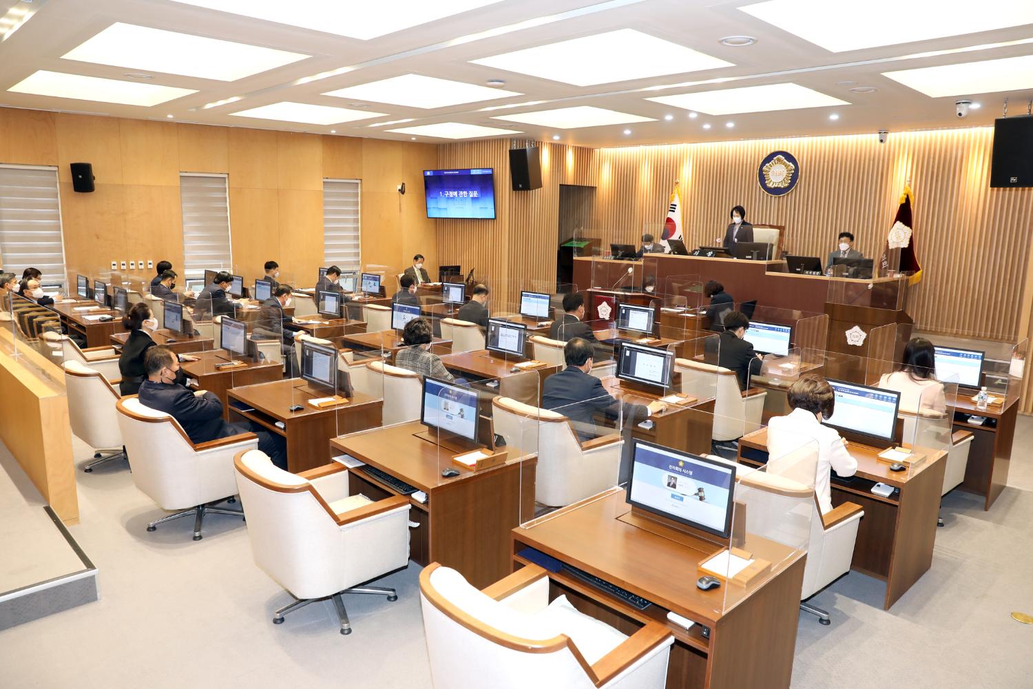 제278회 임시회 제2차 본회의 구정질문
