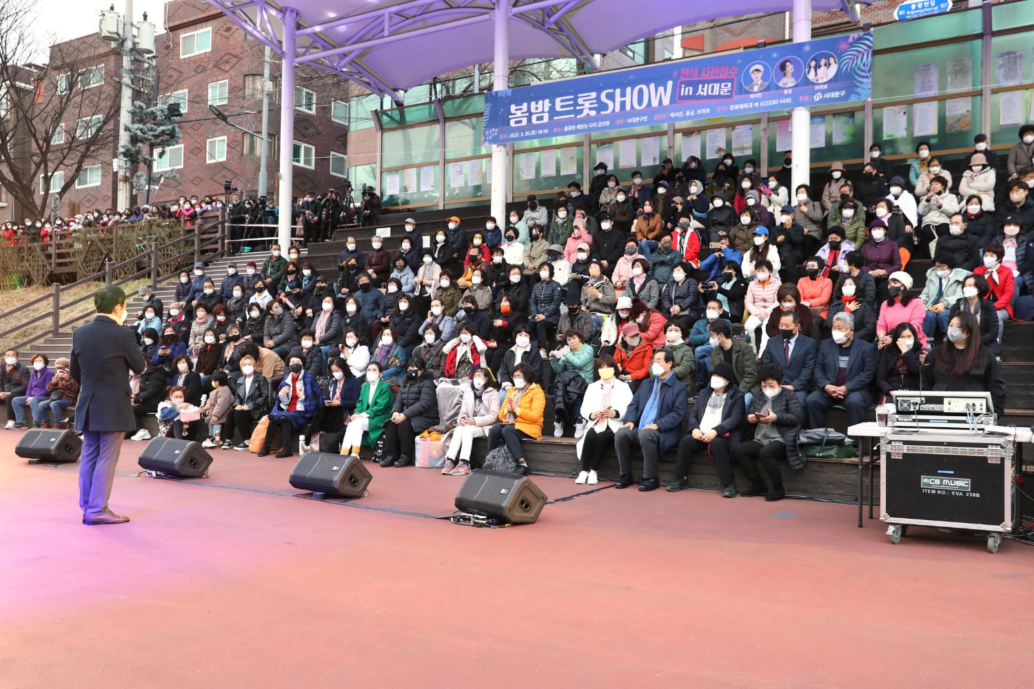 봄밤 트롯 SHOW in 서대문