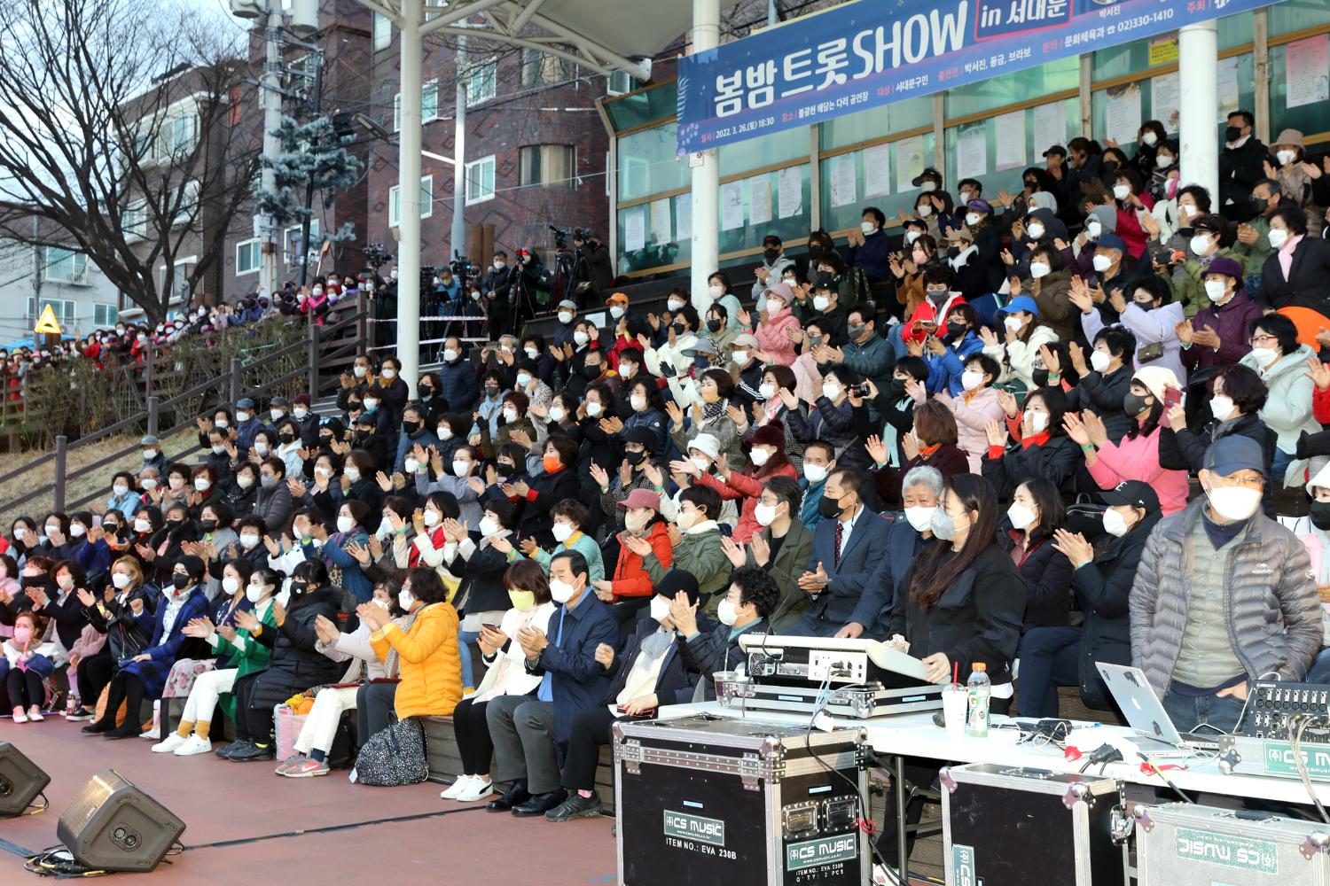 봄밤 트롯 SHOW in 서대문 2