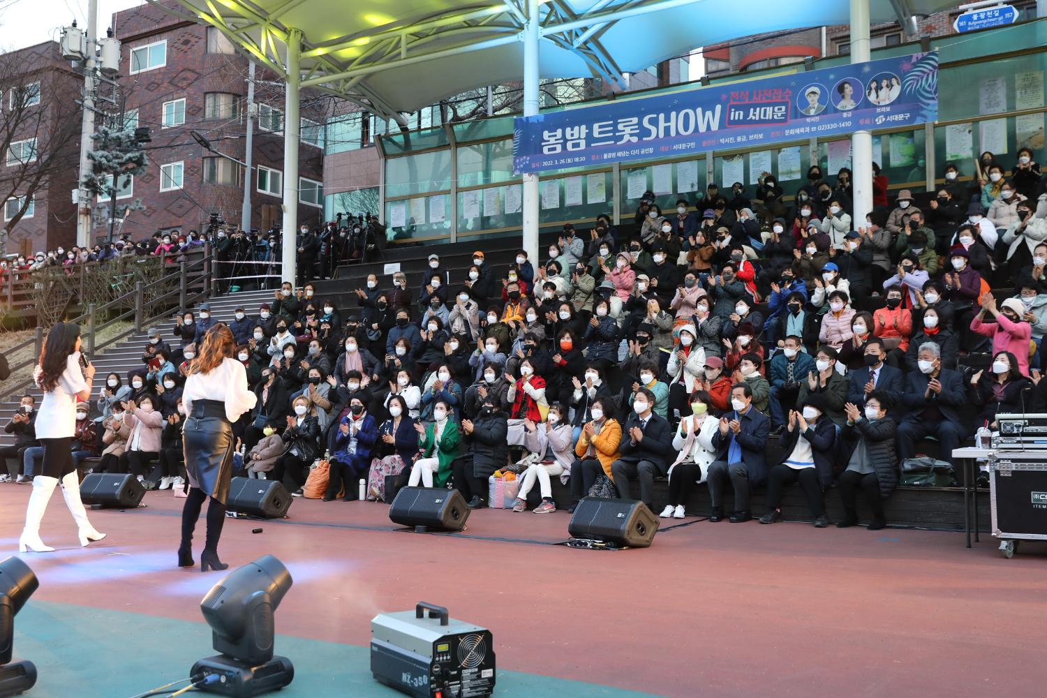 봄밤 트롯 SHOW in 서대문 3