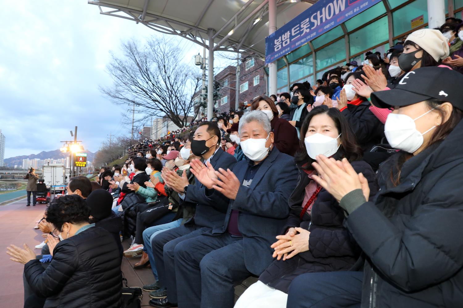 봄밤 트롯 SHOW in 서대문 4