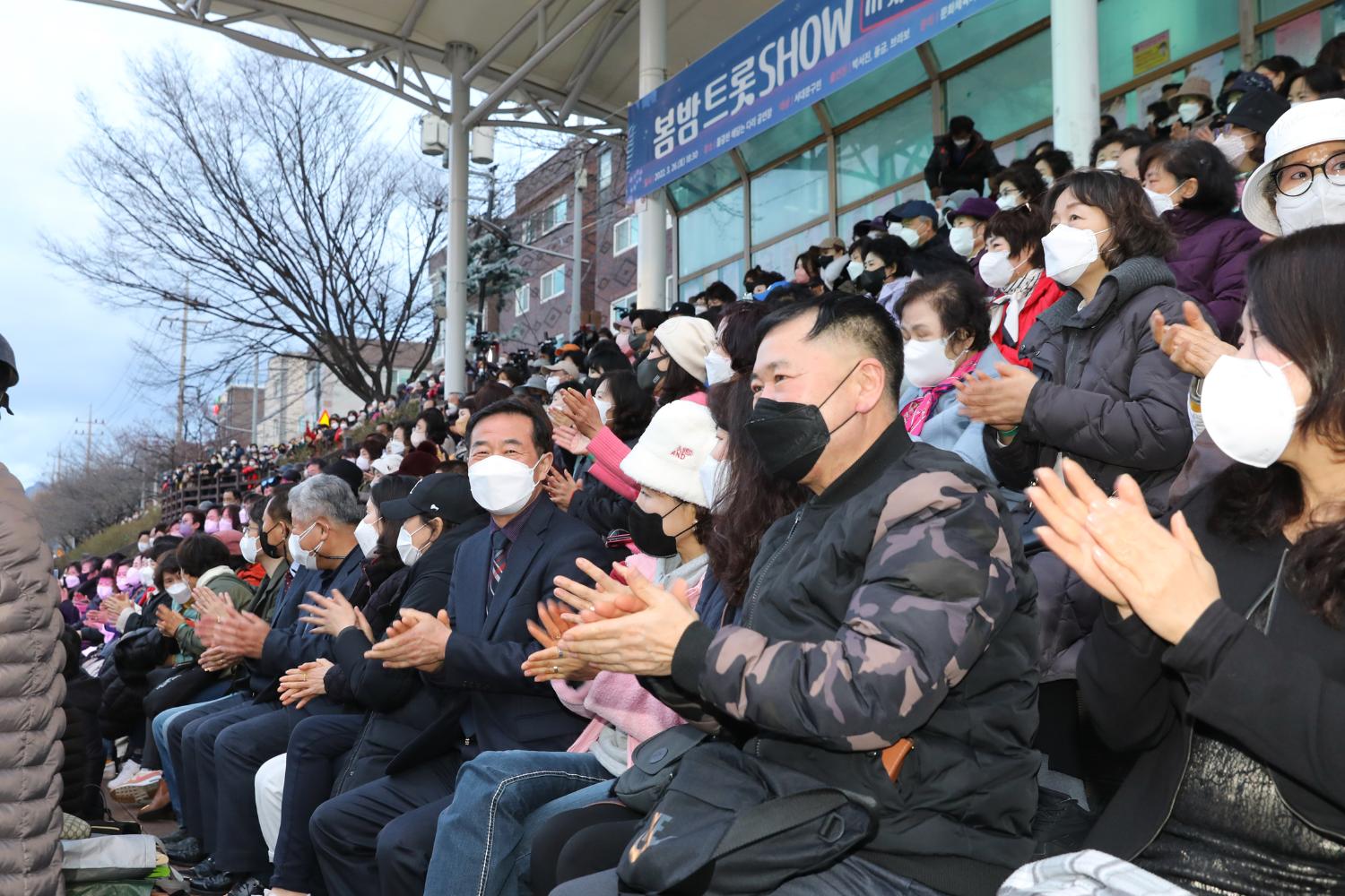 봄밤 트롯 SHOW in 서대문 6