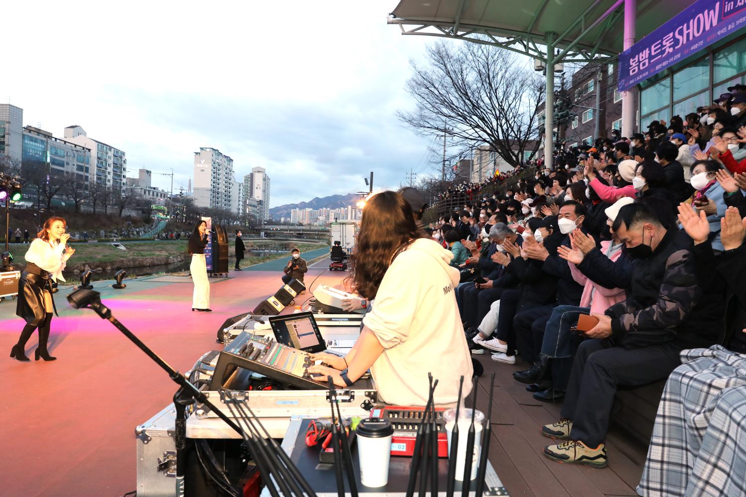 봄밤 트롯 SHOW in 서대문 8