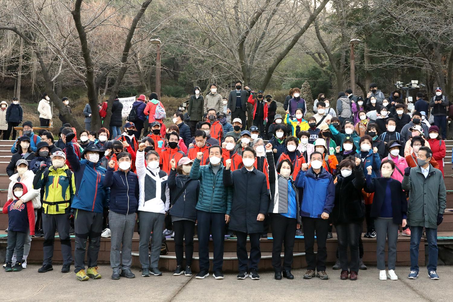 안산자락길 걷기 행사