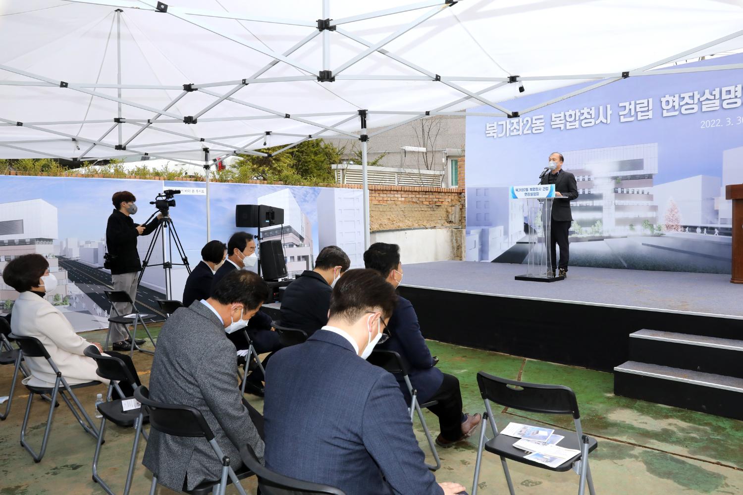 북가좌2동 복합청사 건립현장 설명회 13