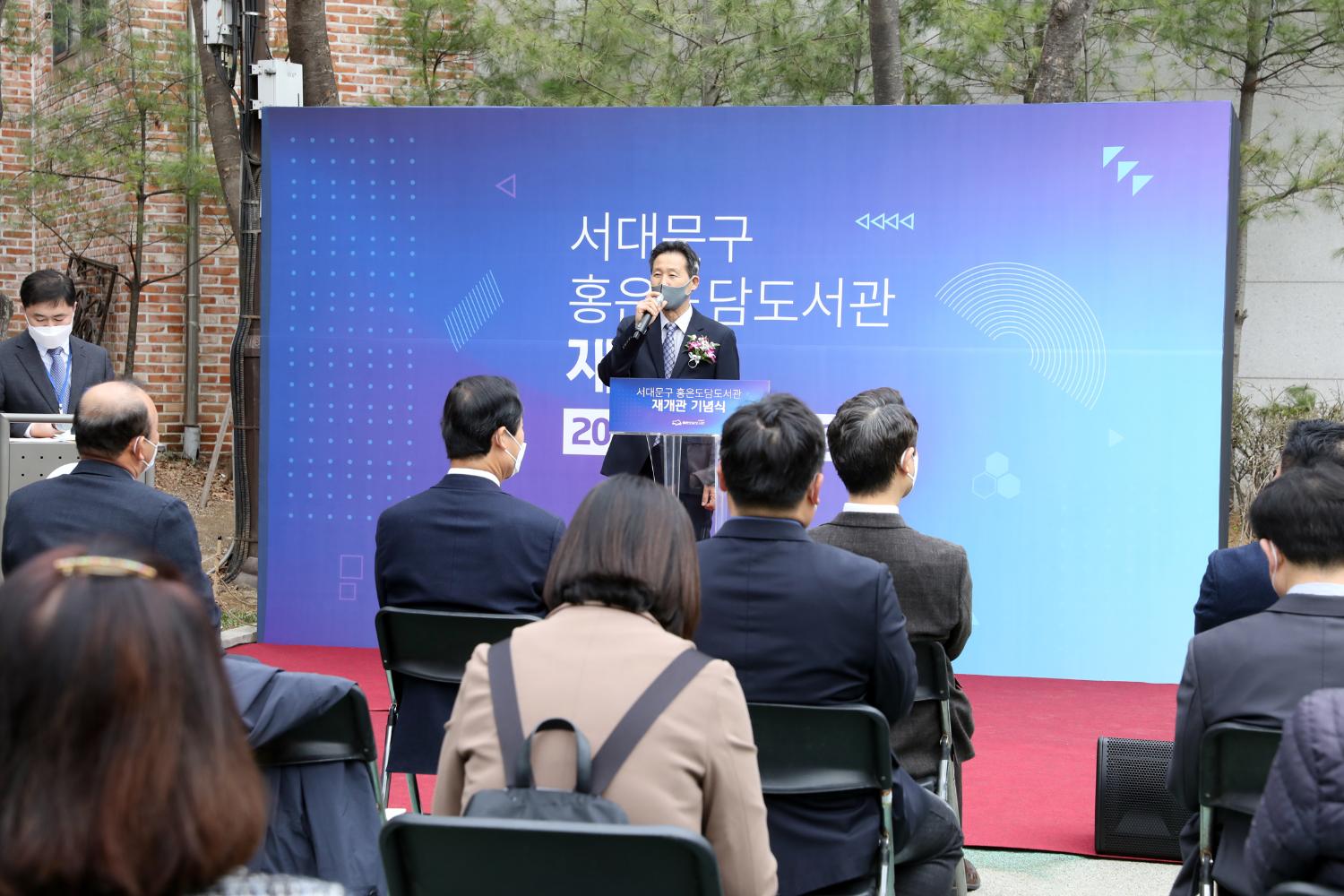 홍은도담도서관 리모델링공사 준공식 5