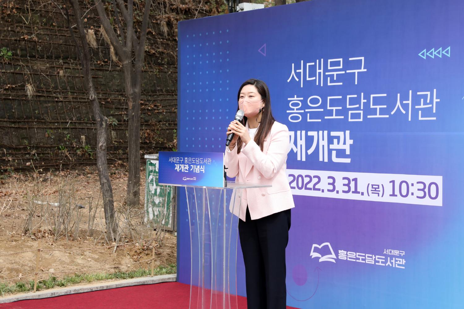 홍은도담도서관 리모델링공사 준공식 9