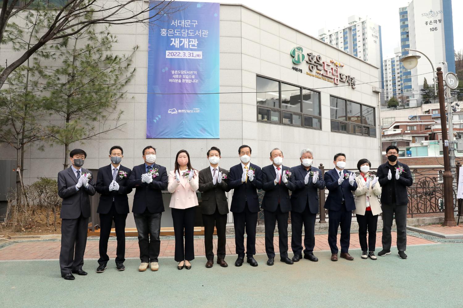 홍은도담도서관 리모델링공사 준공식 12