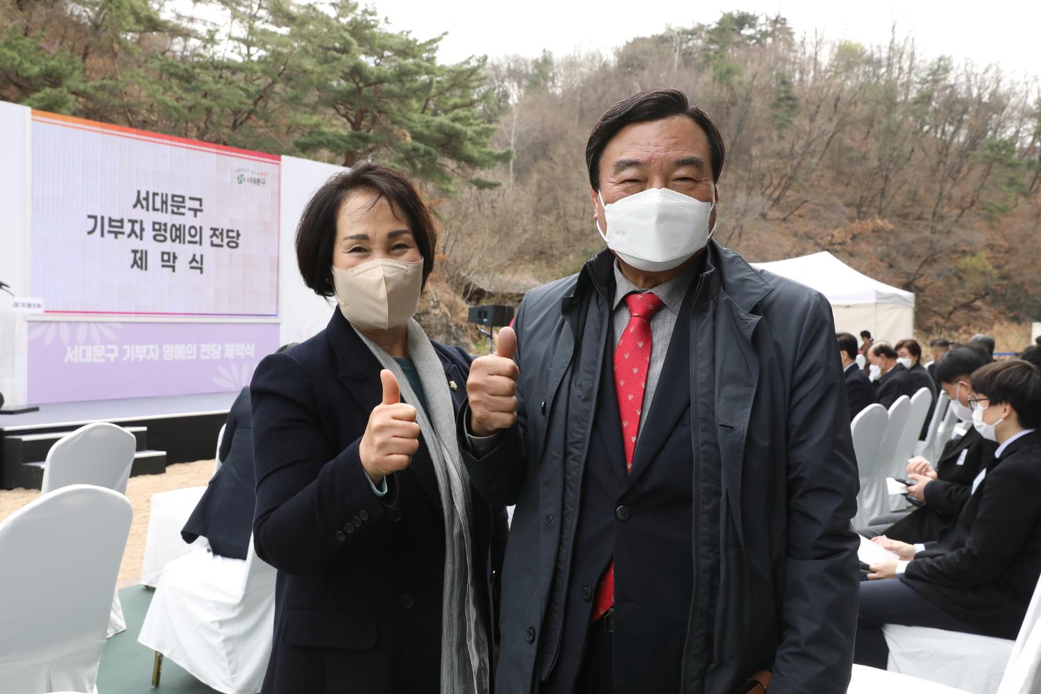 기부자 명예의전당 제막식 6