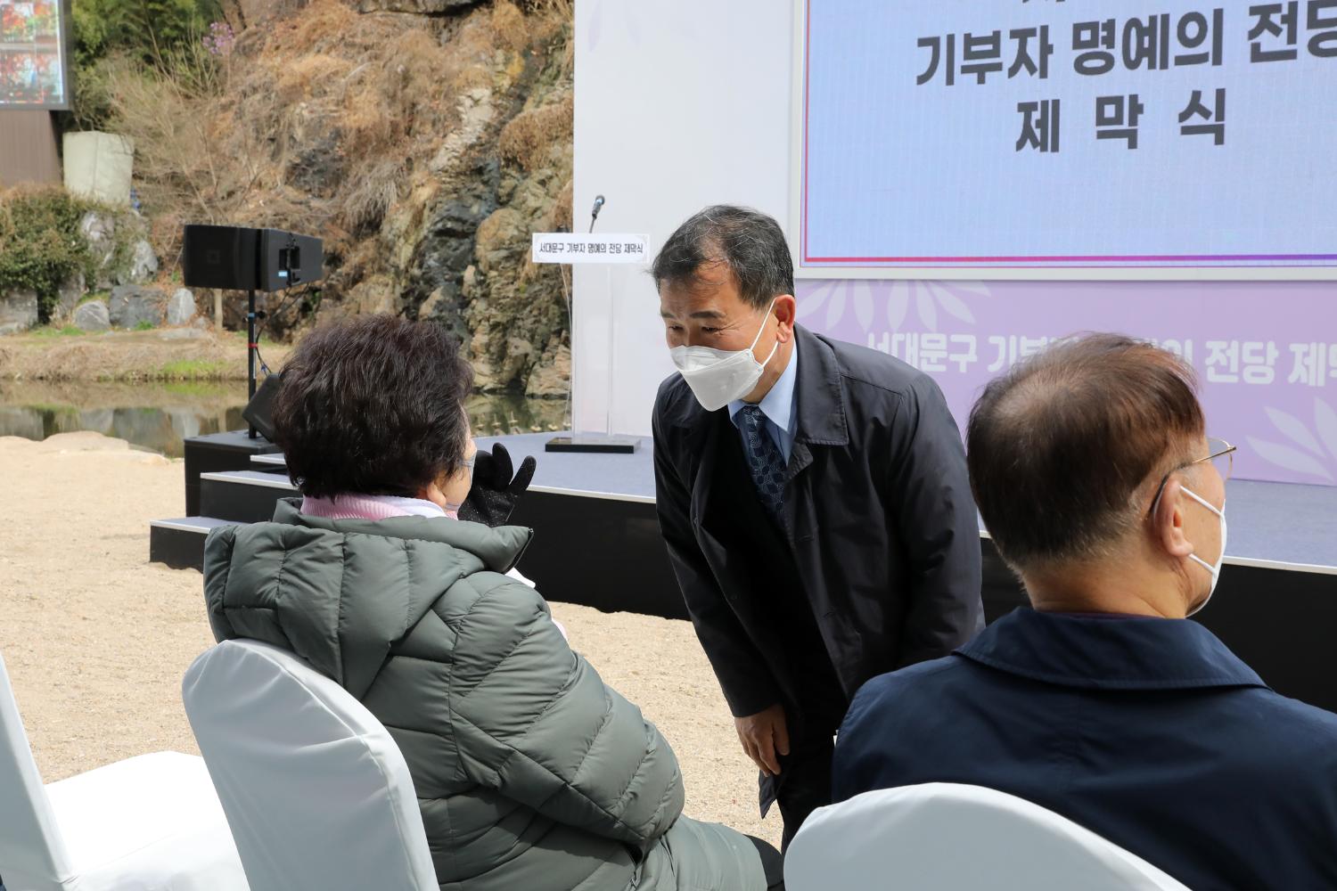 기부자 명예의전당 제막식 7