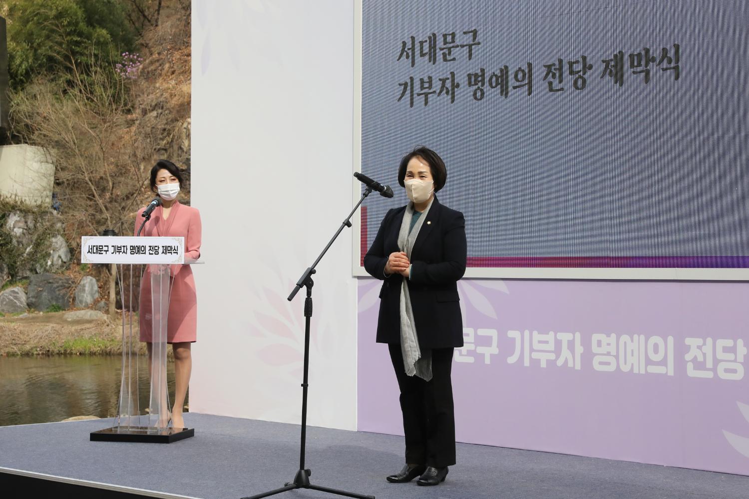 기부자 명예의전당 제막식 11