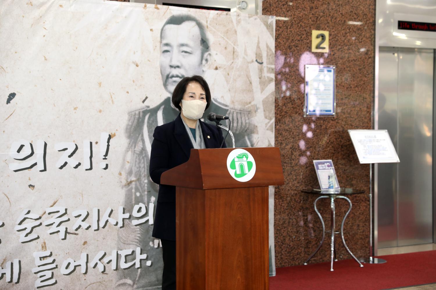 민영환 동상 이전설치 사업 착공식