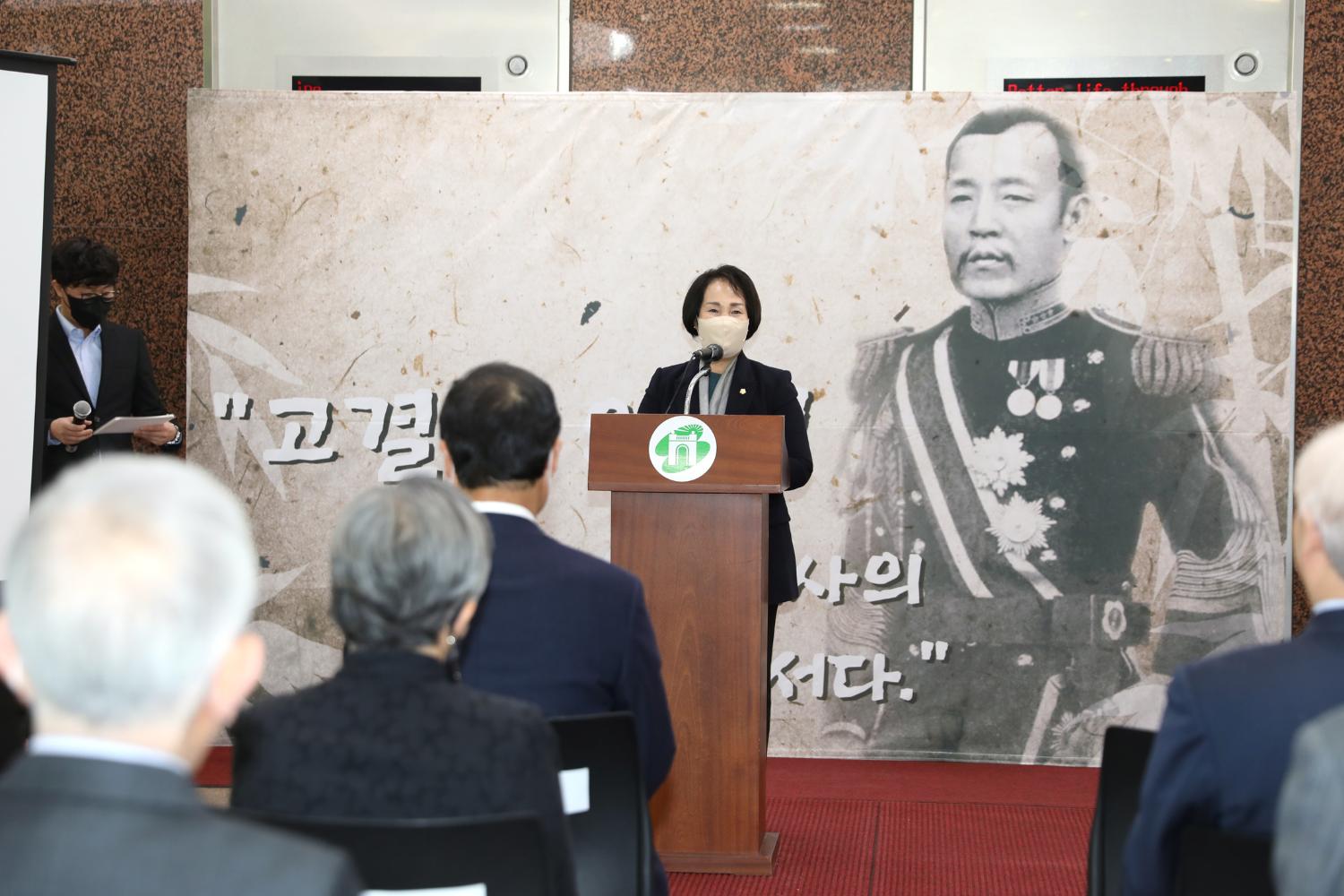 민영환 동상 이전설치 사업 착공식 2