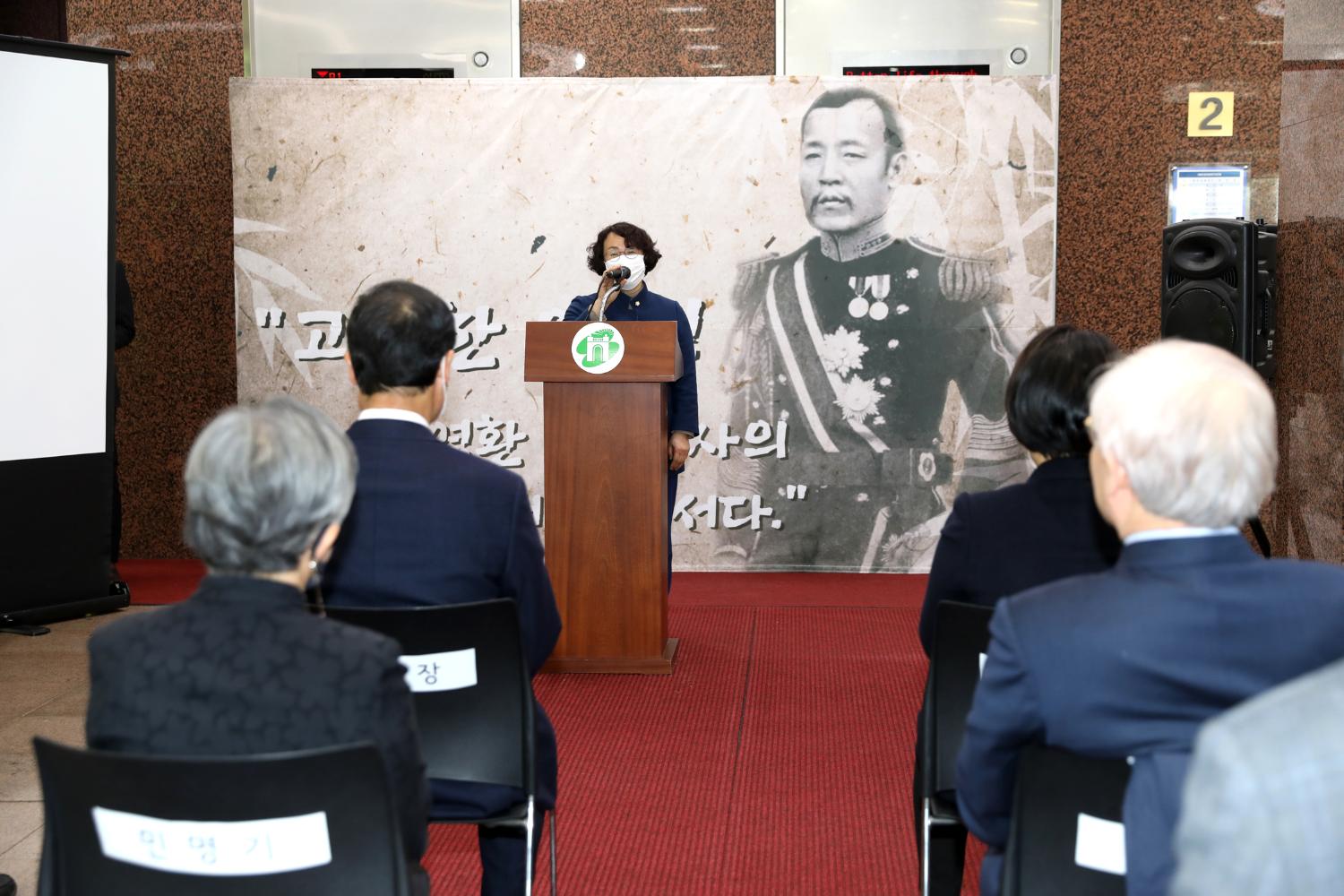 민영환 동상 이전설치 사업 착공식 4