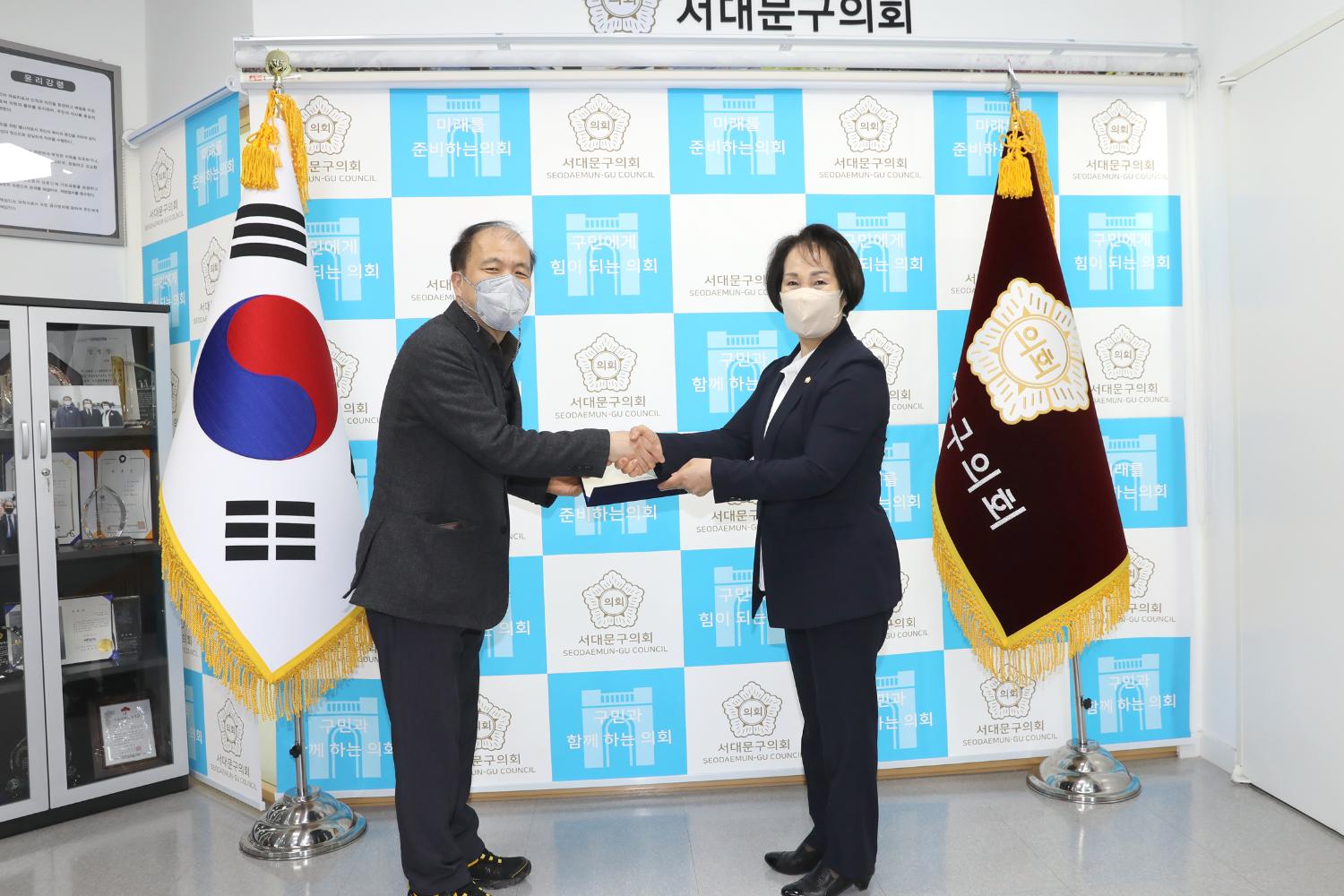 2021년 회계연도 서울특별시 서대문구 결산검사 위원 위촉식 3