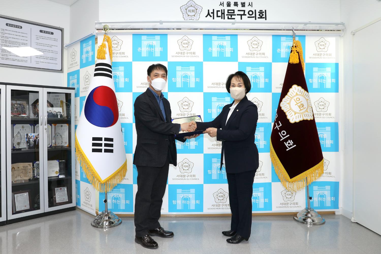 2021년 회계연도 서울특별시 서대문구 결산검사 위원 위촉식 6