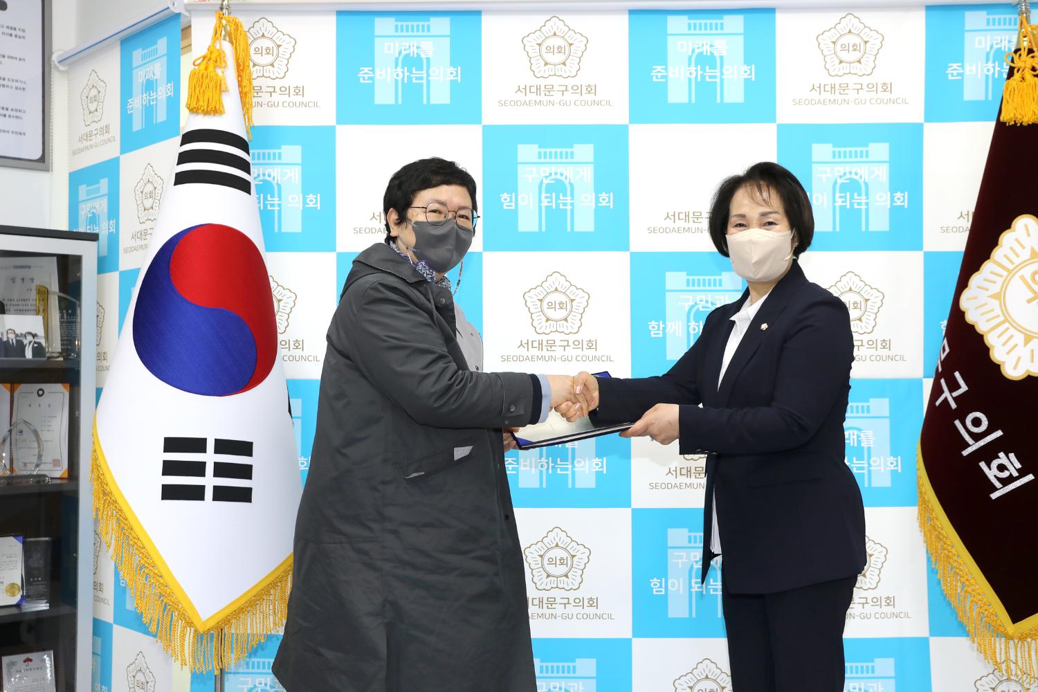 2021년 회계연도 서울특별시 서대문구 결산검사 위원 위촉식 8
