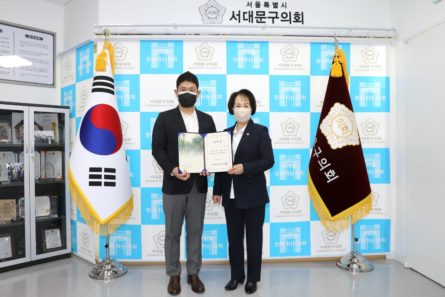 2021년 회계연도 서울특별시 서대문구 결산검사 위원 위촉식 10