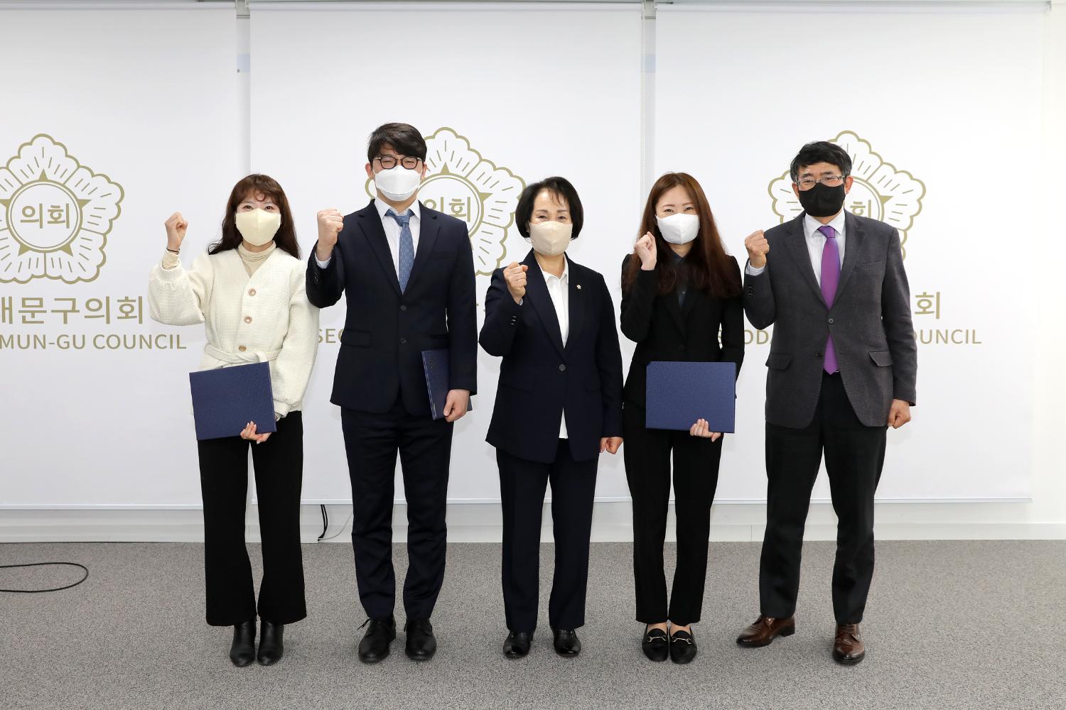 정책지원관 임명장 수여식