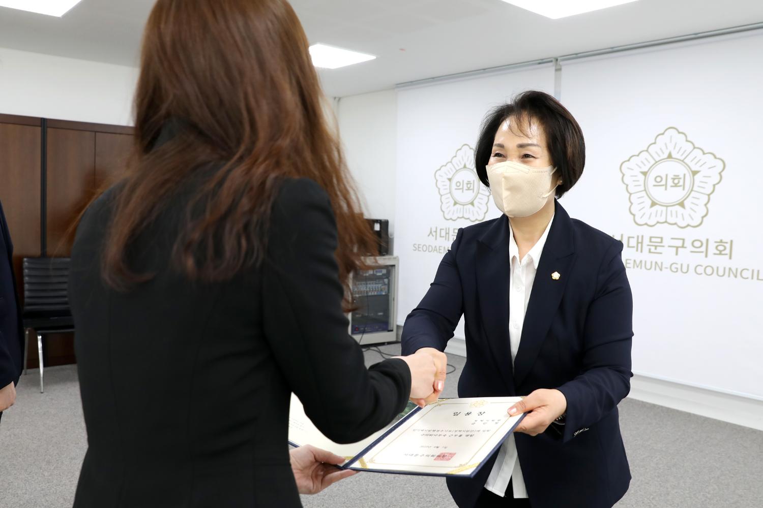 정책지원관 임명장 수여식 2