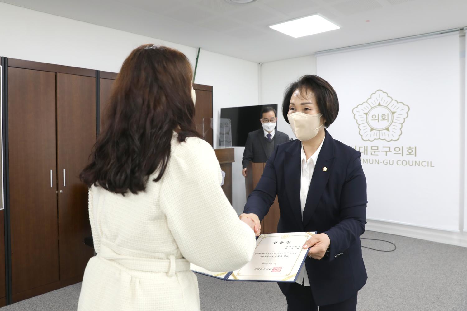 정책지원관 임명장 수여식 4