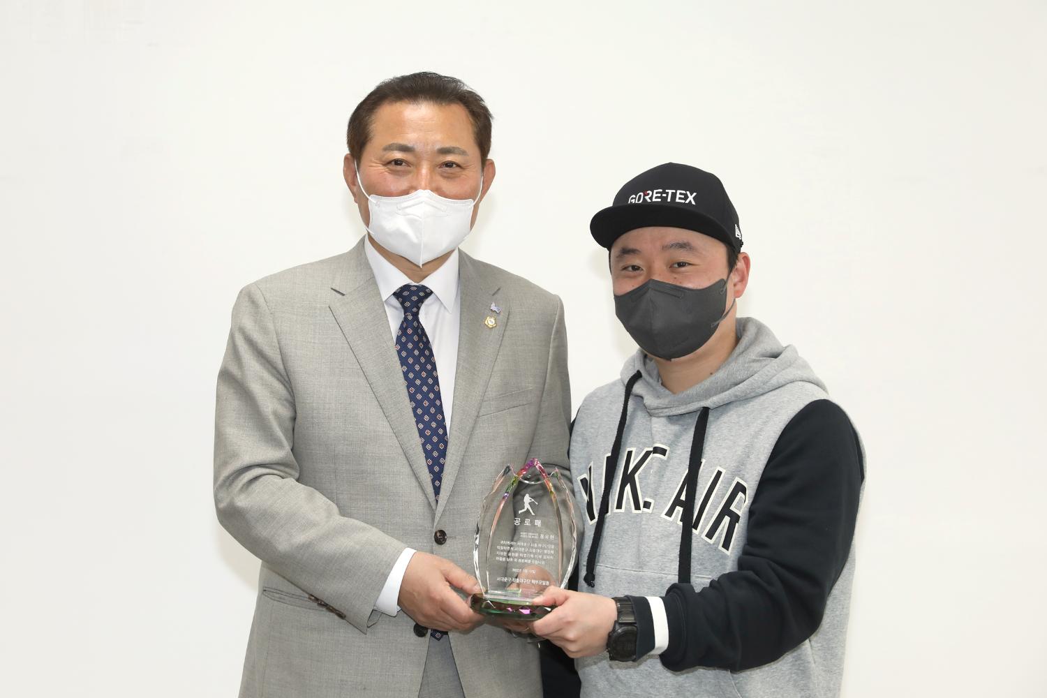 서대문구 리틀야구단 단장님 공로패 전달식