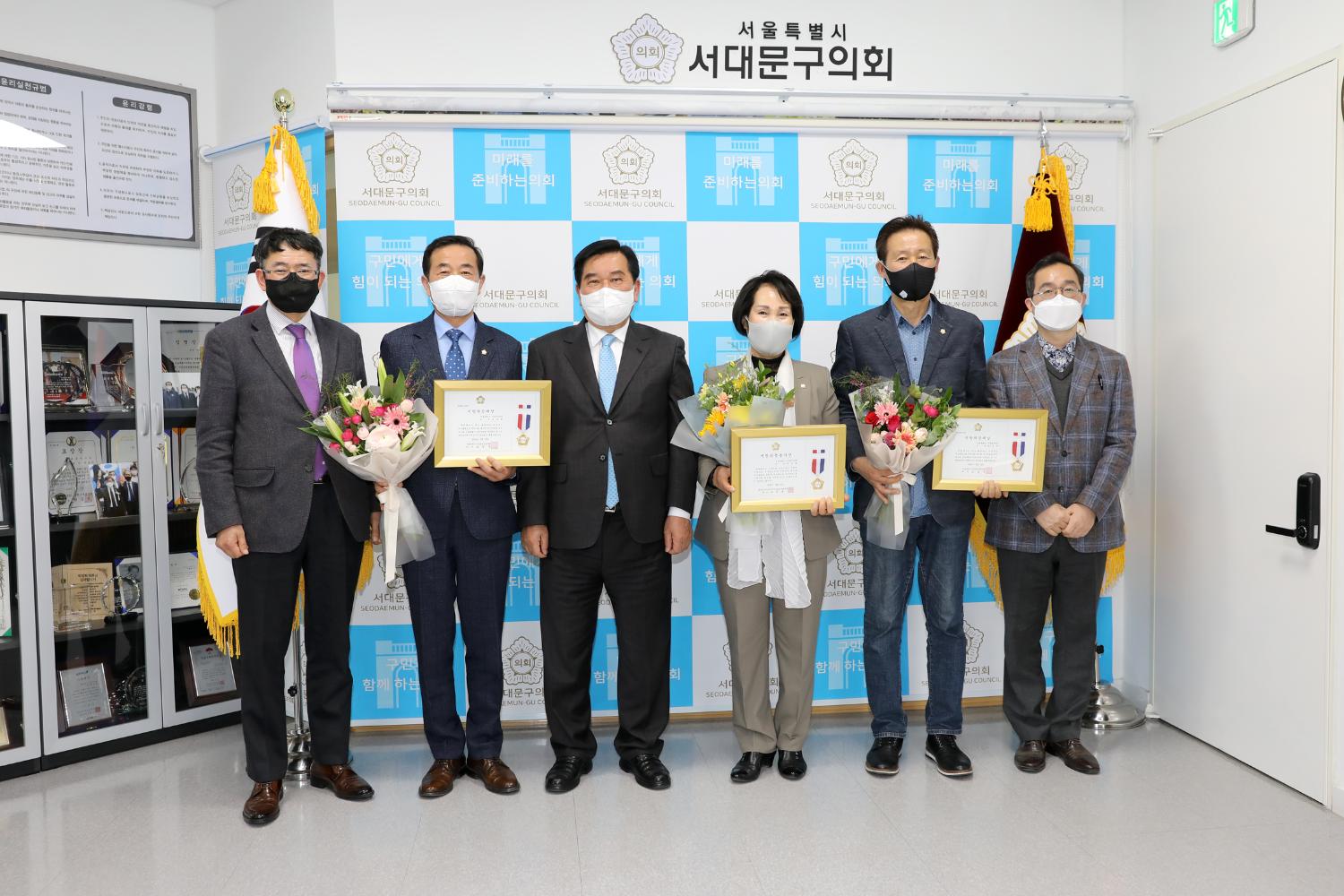 서울특별시 구의회 의장협의회 지방의정봉사상 2