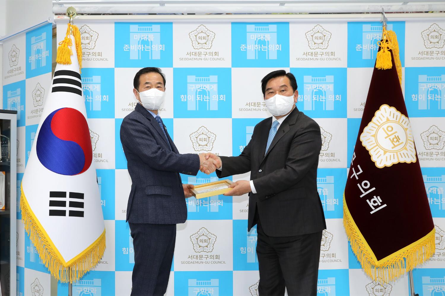 서울특별시 구의회 의장협의회 지방의정봉사상 8
