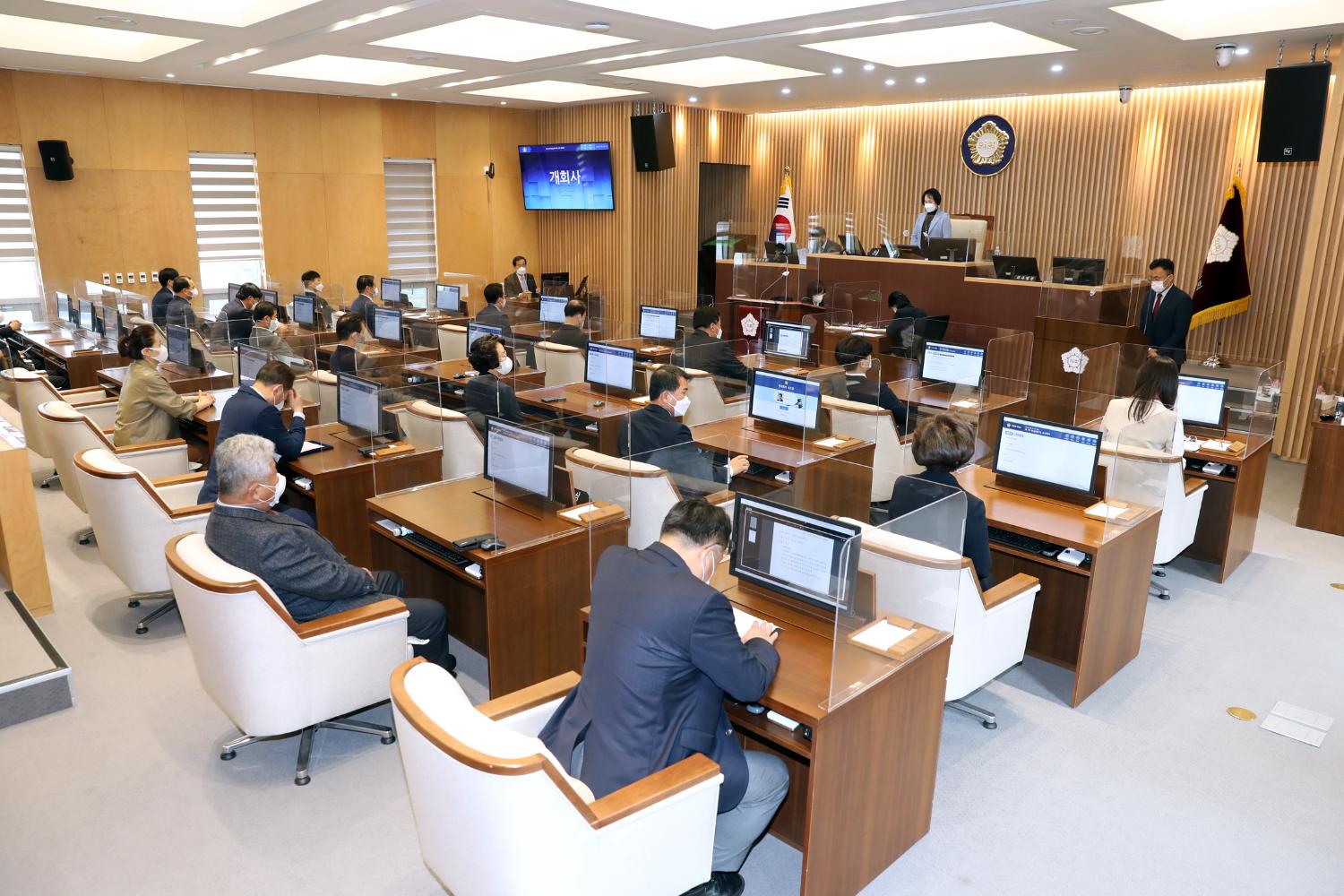 제279회 서대문구의회 임시회 제1차 본회의