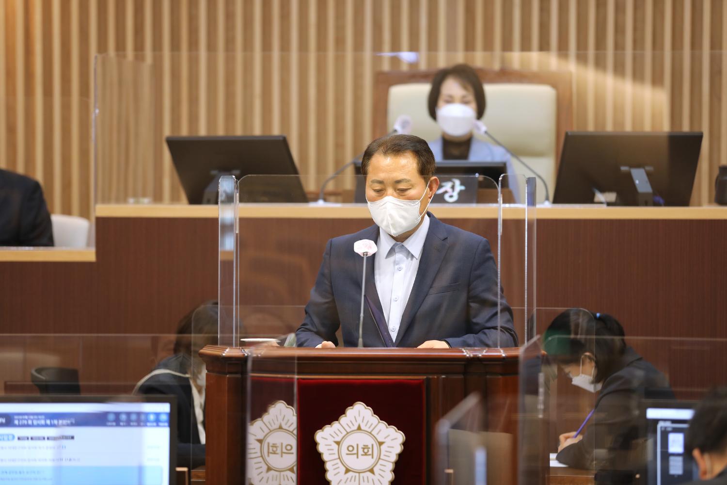 제279회 서대문구의회 임시회 제1차 본회의 10