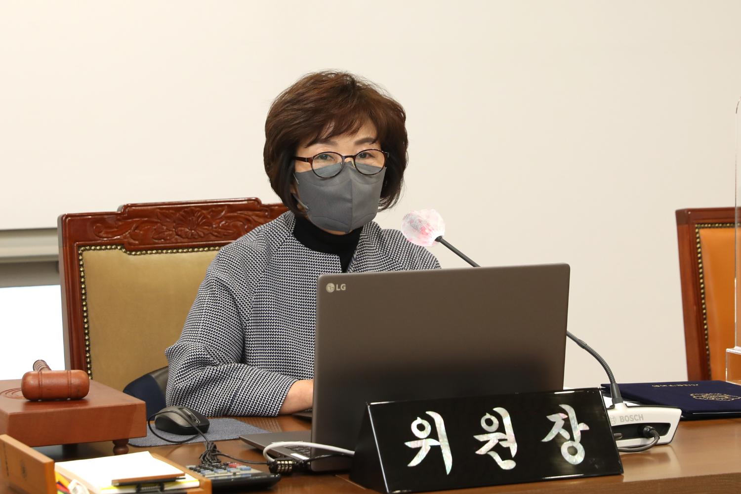 제279회 서대문구의회 임시회 제1차 행정복지위원회 2