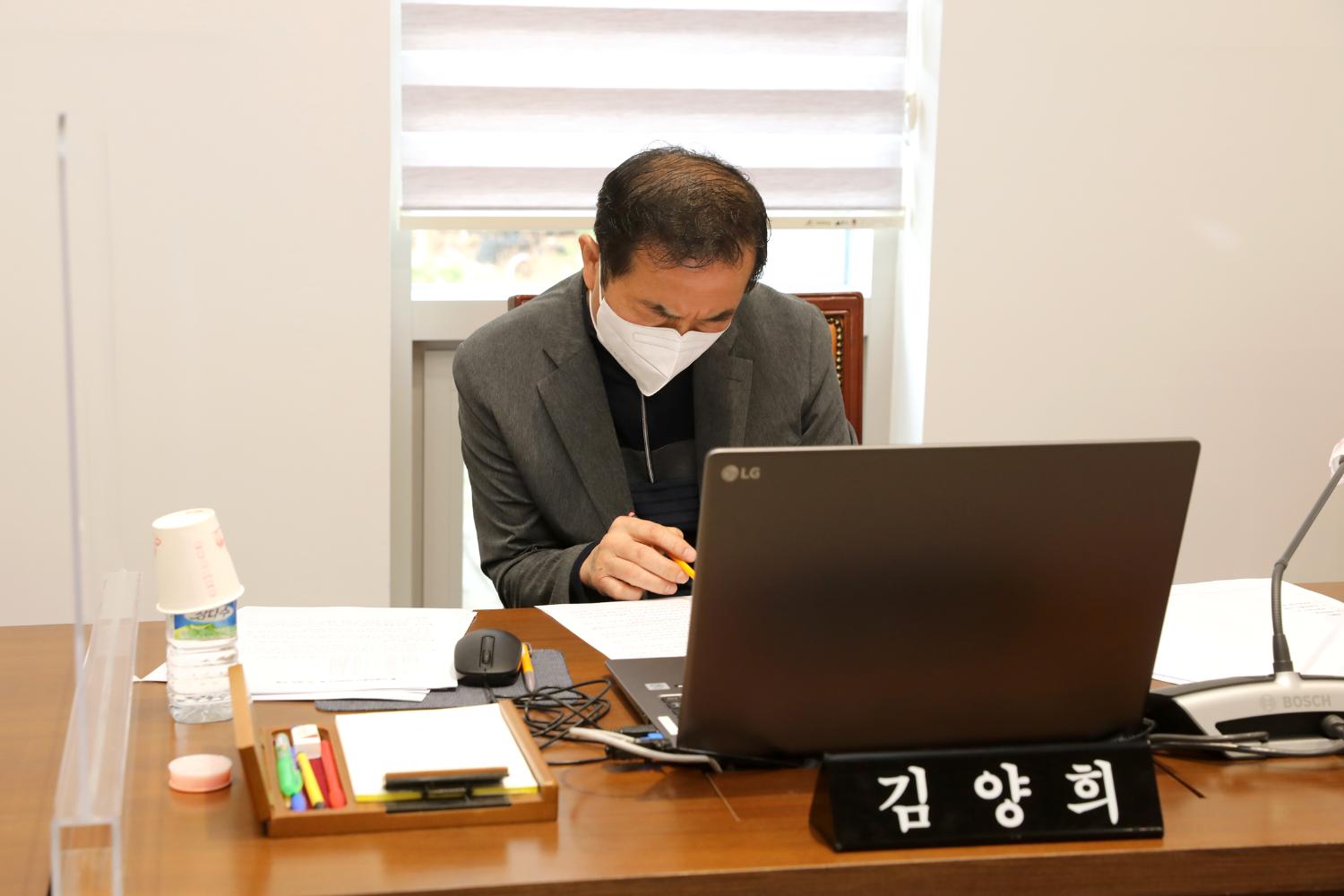 제279회 서대문구의회 임시회 제1차 행정복지위원회 10
