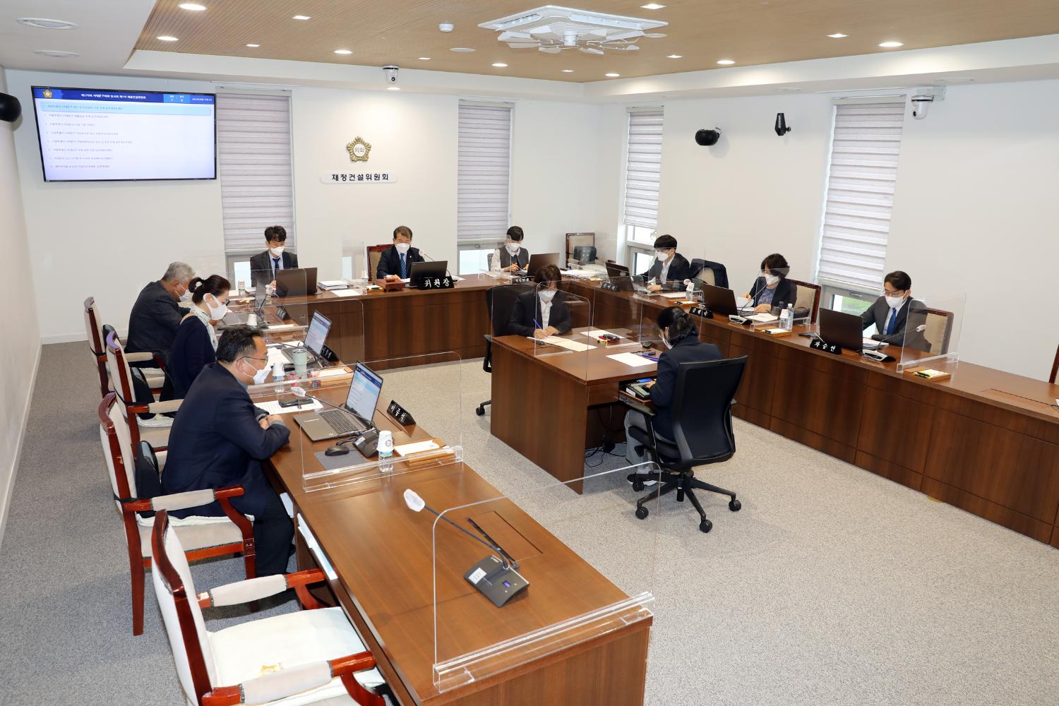 제279회 서대문구의회 임시회 제1차 재정건설위원회