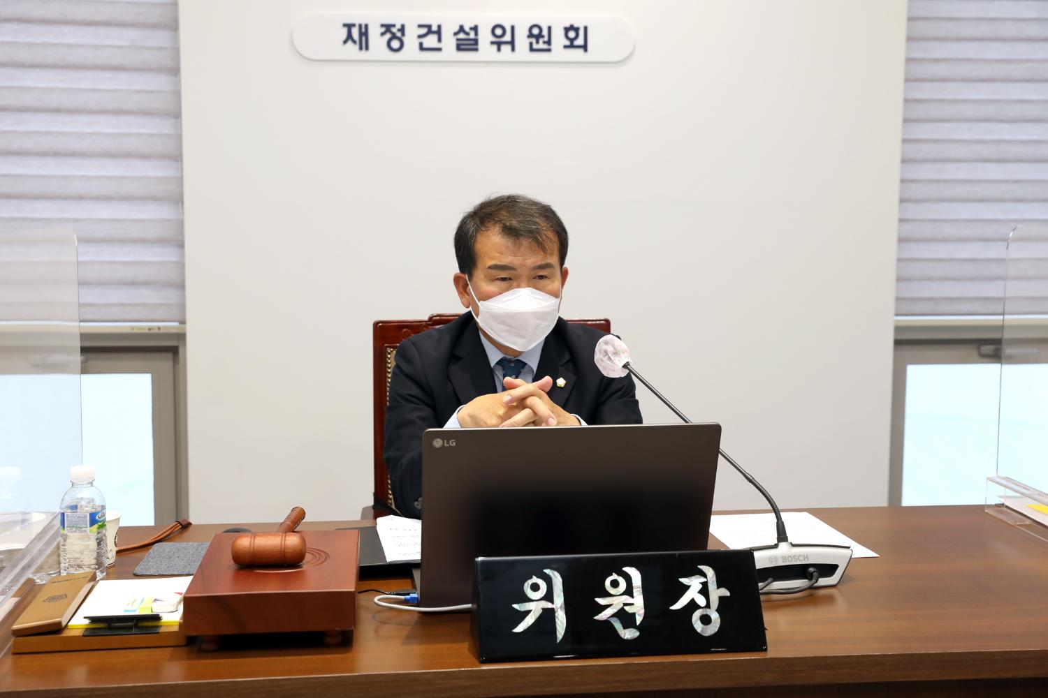 제279회 서대문구의회 임시회 제1차 재정건설위원회 7