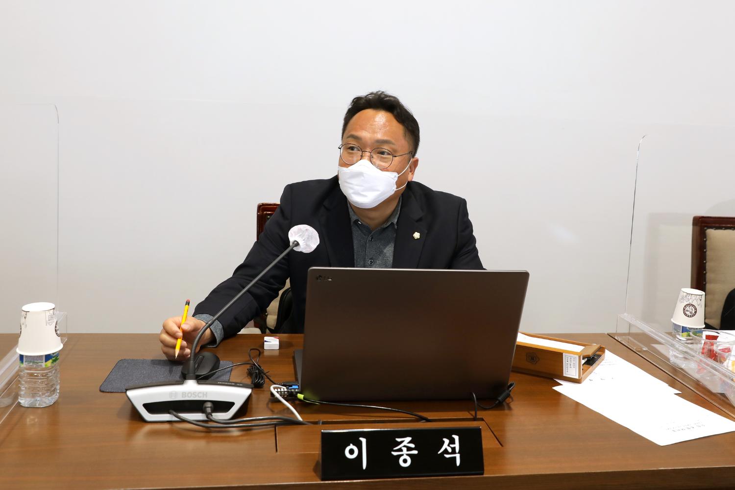 제279회 서대문구의회 임시회 제1차 재정건설위원회 9