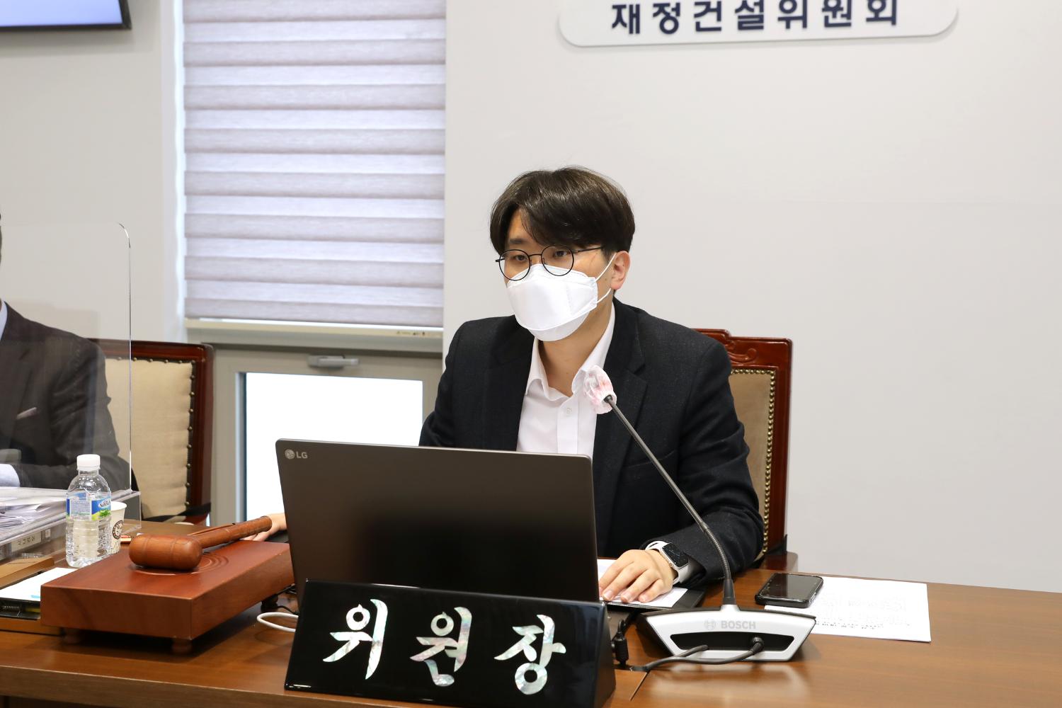 제279회 서대문구의회 임시회 제1차 재정건설위원회 10