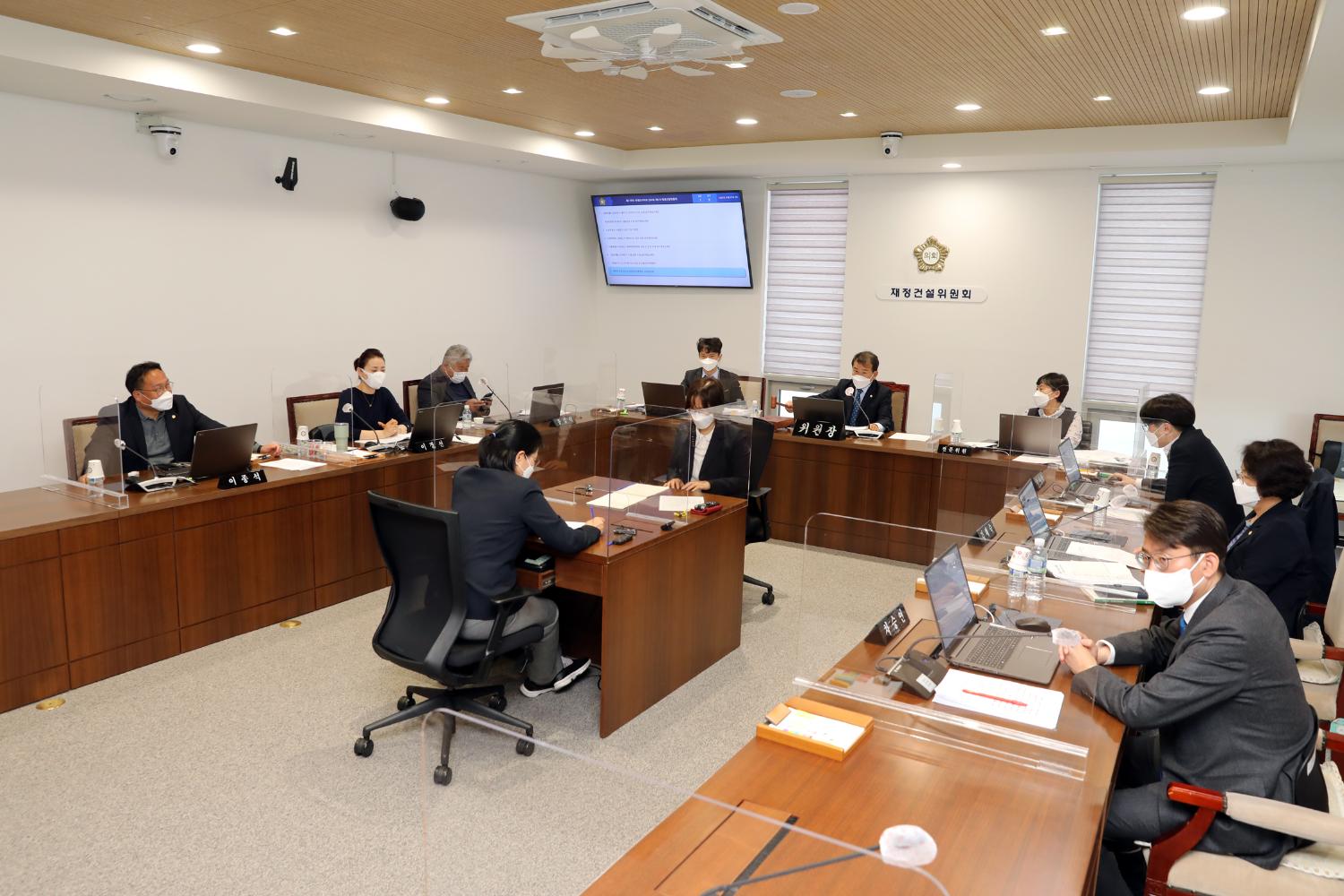 제279회 서대문구의회 임시회 제1차 재정건설위원회 14