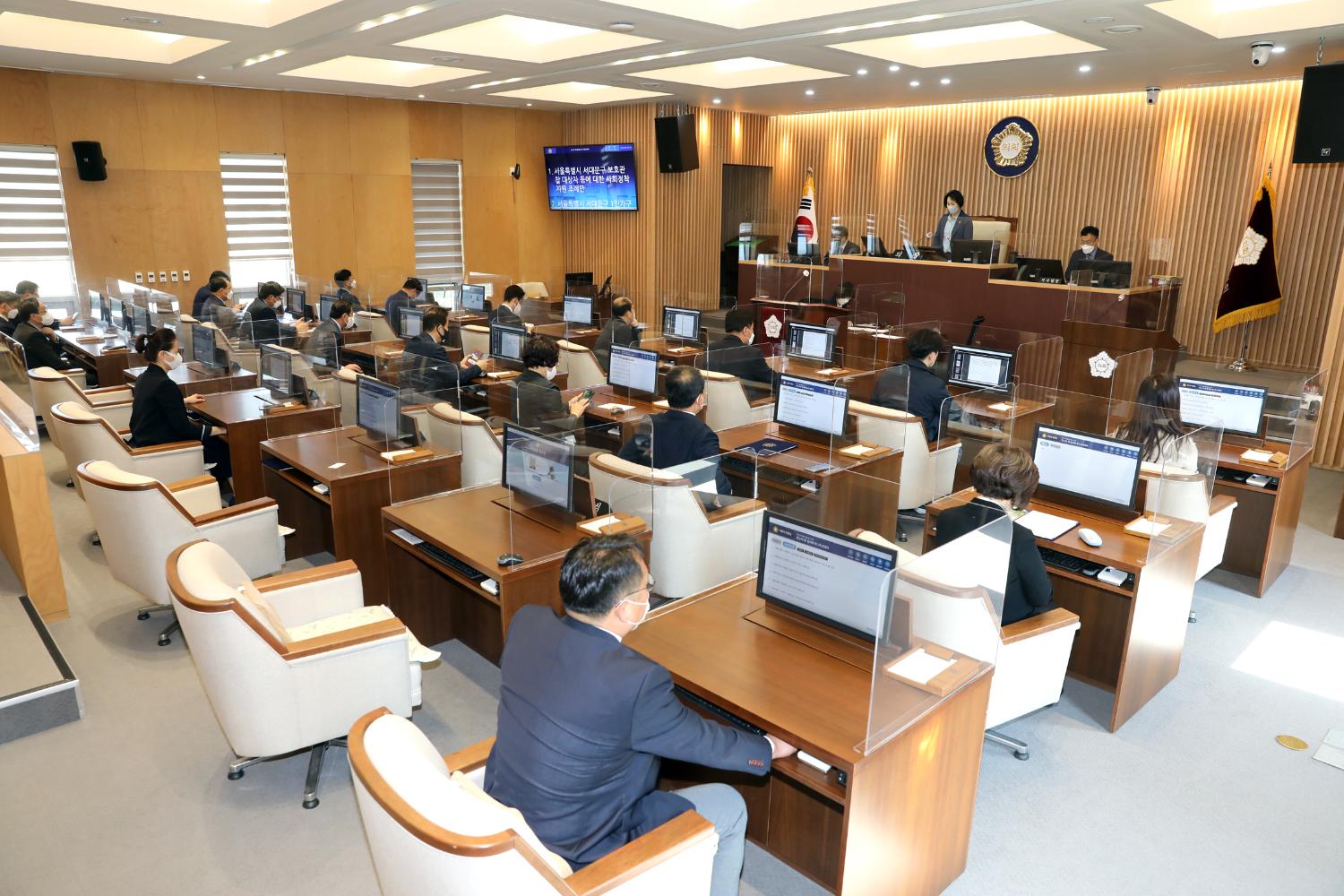 제279회 서대문구의회 임시회 제2차 본회의