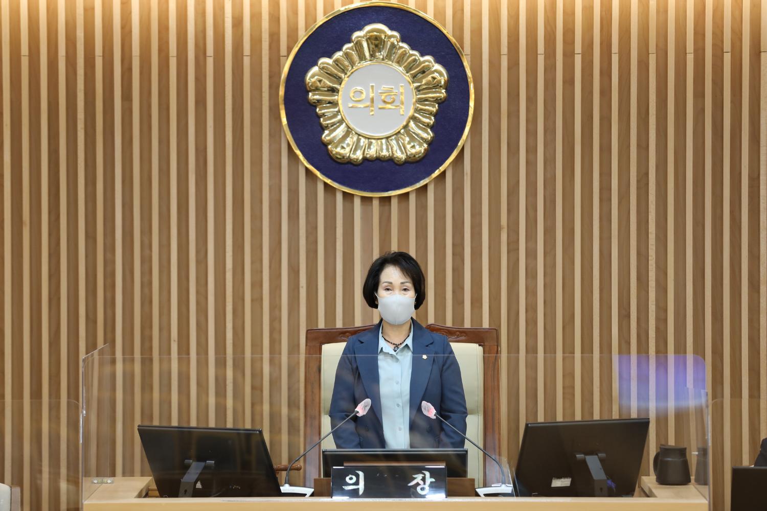 제279회 서대문구의회 임시회 제2차 본회의 2