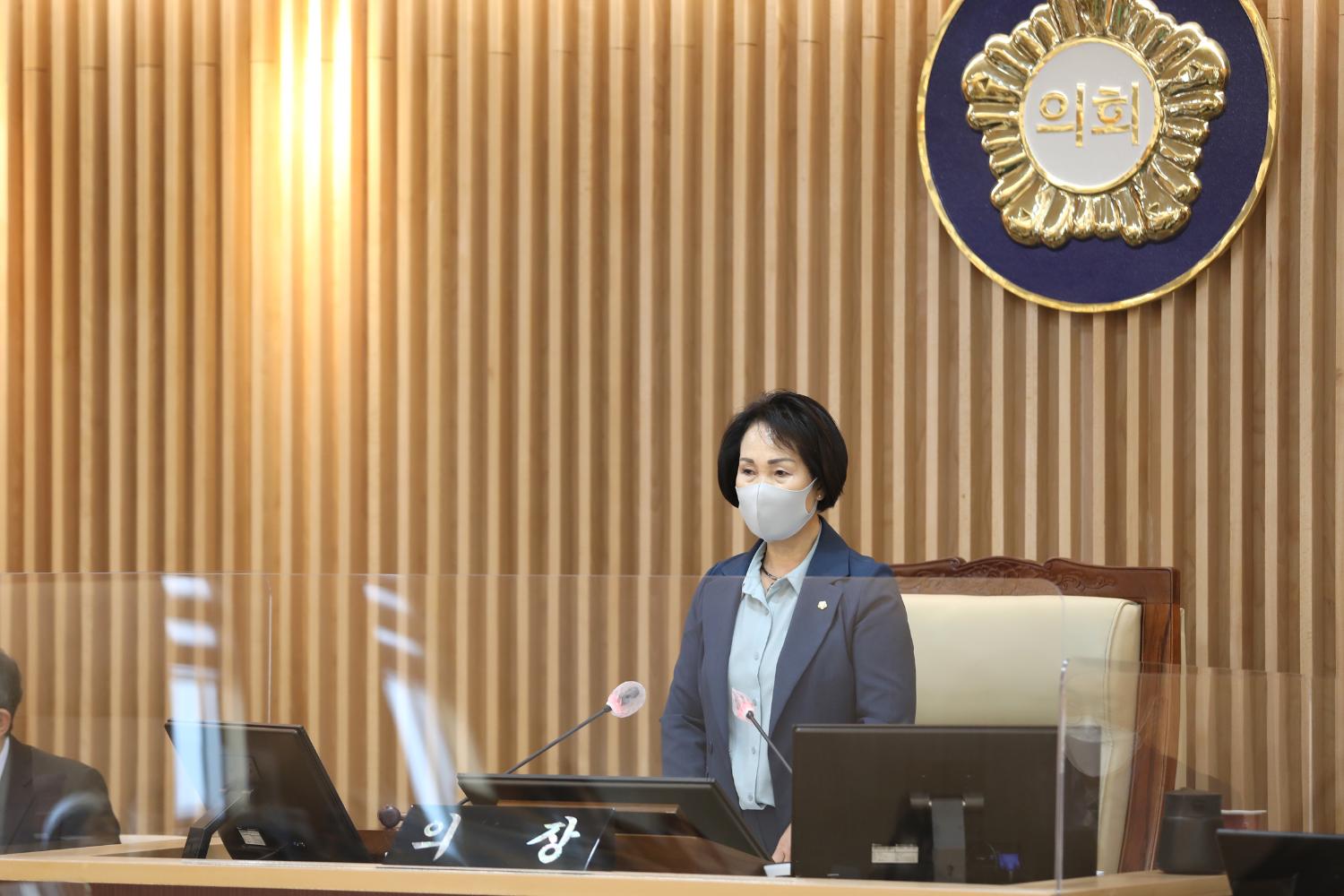 제279회 서대문구의회 임시회 제2차 본회의 9