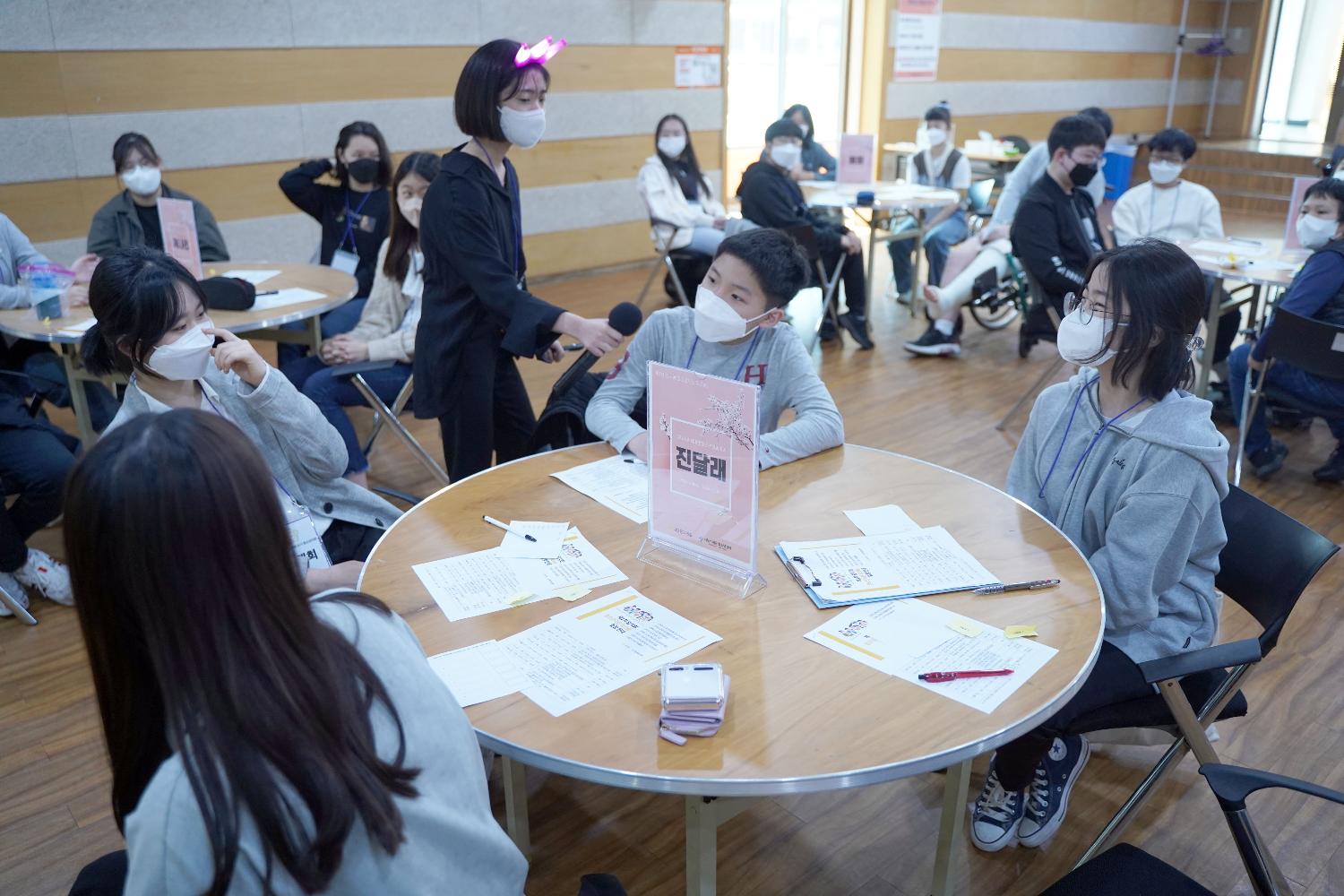 제8기 서대문청소년의회 의원 워크숍(의원연수) 6