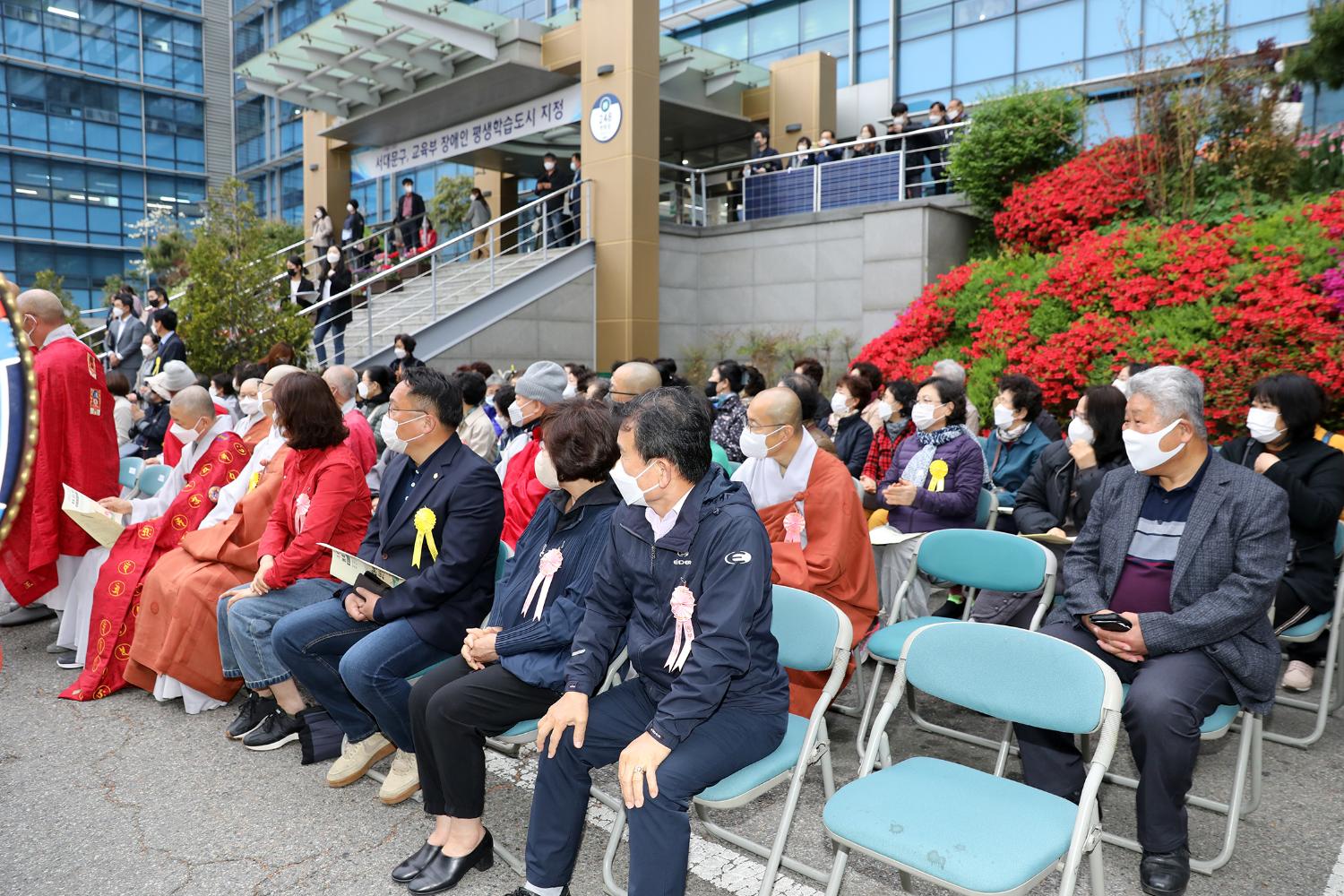 서대문사암연합회 봉축점등법회 17