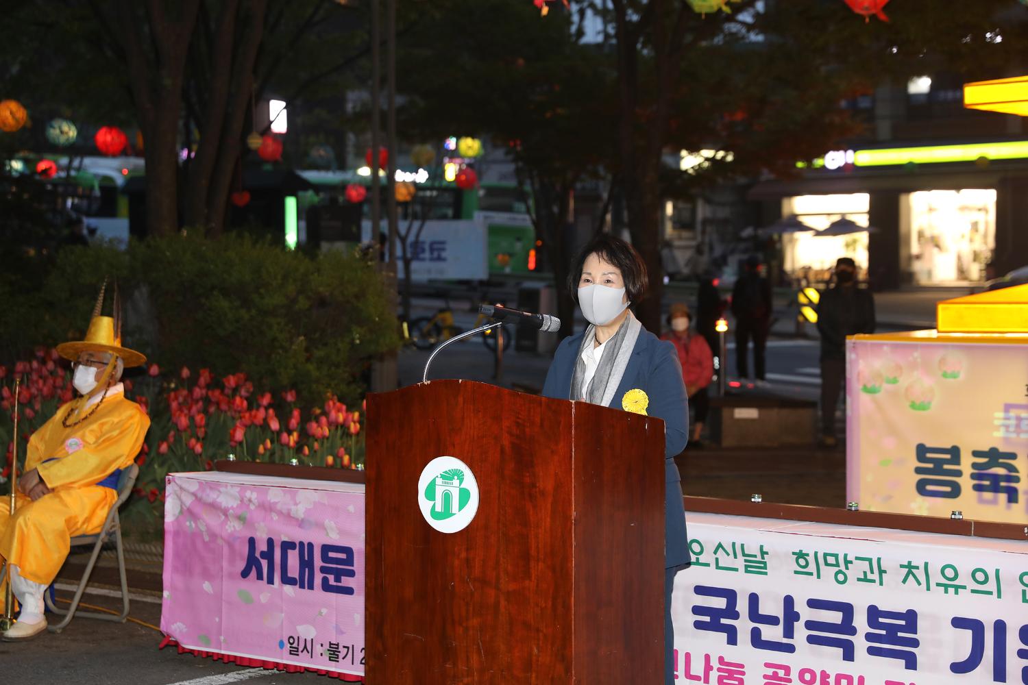 서대문사암연합회 봉축점등법회 25